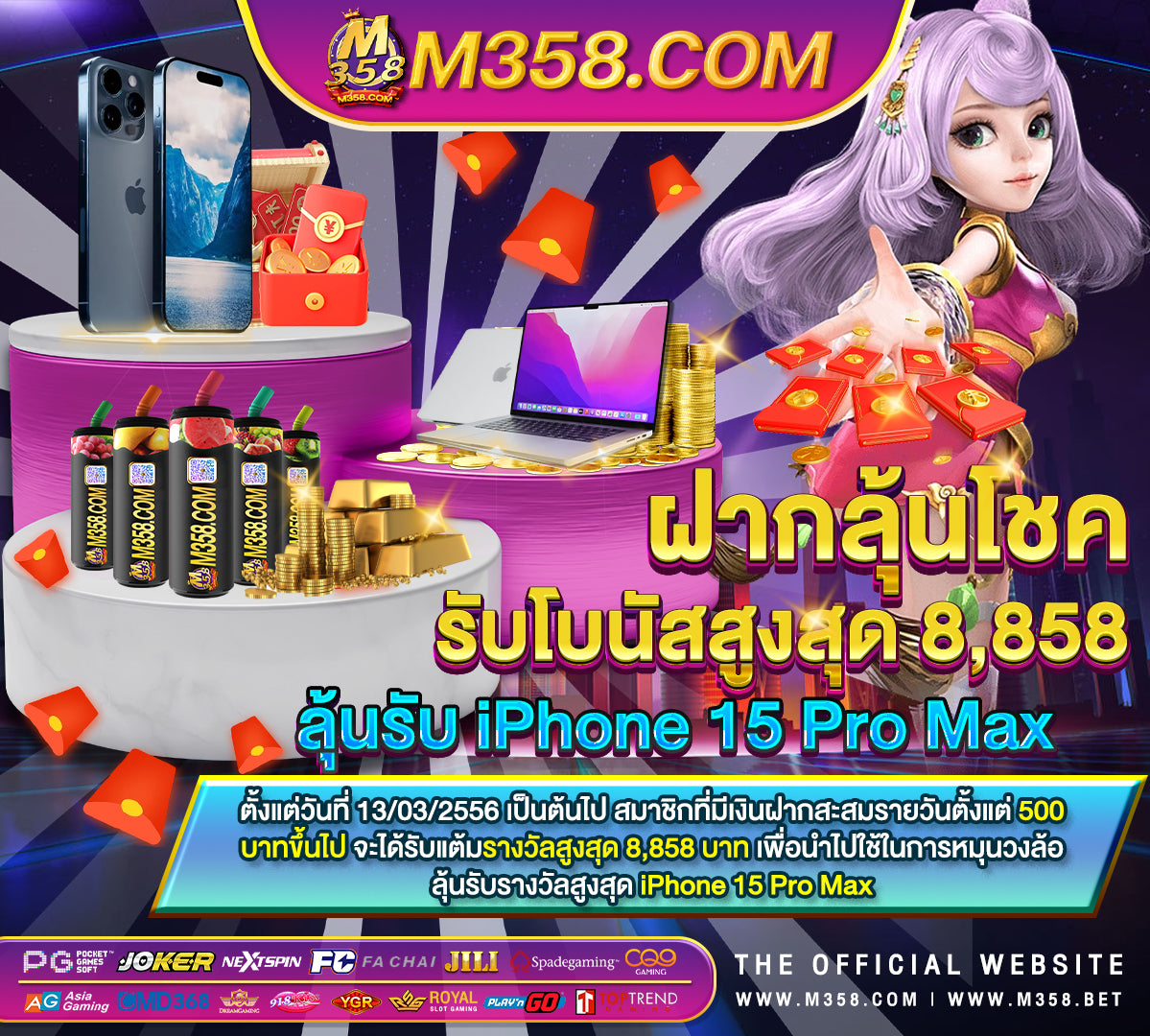 sagame66 เครดิตฟรี 100